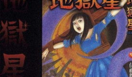 催眠漫画邪恶,邪恶力量的诱惑与觉醒