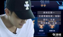 佞臣直播间 91,揭秘宫廷权谋背后的真相