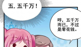 败家漫画,揭秘疯狂消费背后的欢乐与反思