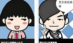 自制漫画,探索未知世界的奇妙旅程