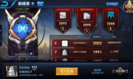 91王者直播,带你领略电竞风采，畅享游戏盛宴