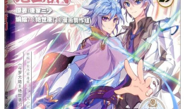 《斗罗大陆》漫画2,魂兽觉醒，少年英雄崛起