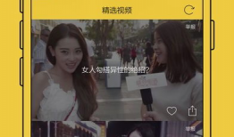 香蕉91免费视频直播,畅享无界娱乐盛宴